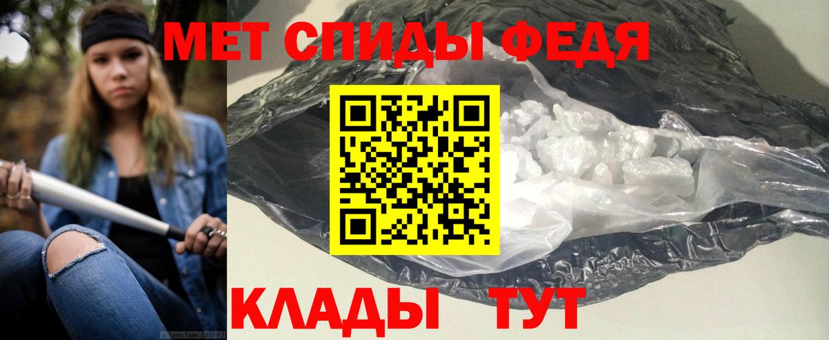 Сибай  Amphetamine  Вход с VPN  АМФ  АМФ Premium 
