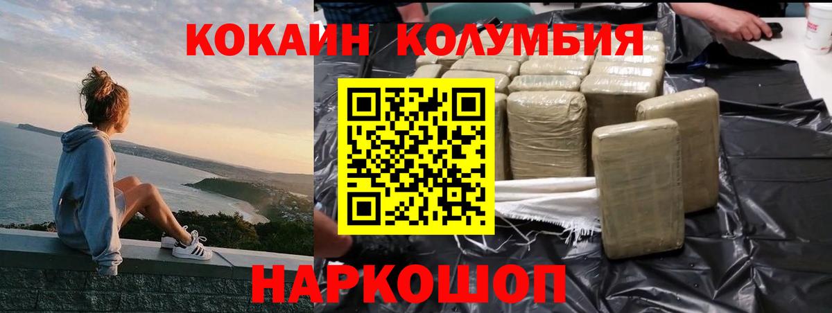 Кокаин Боливия Сибай