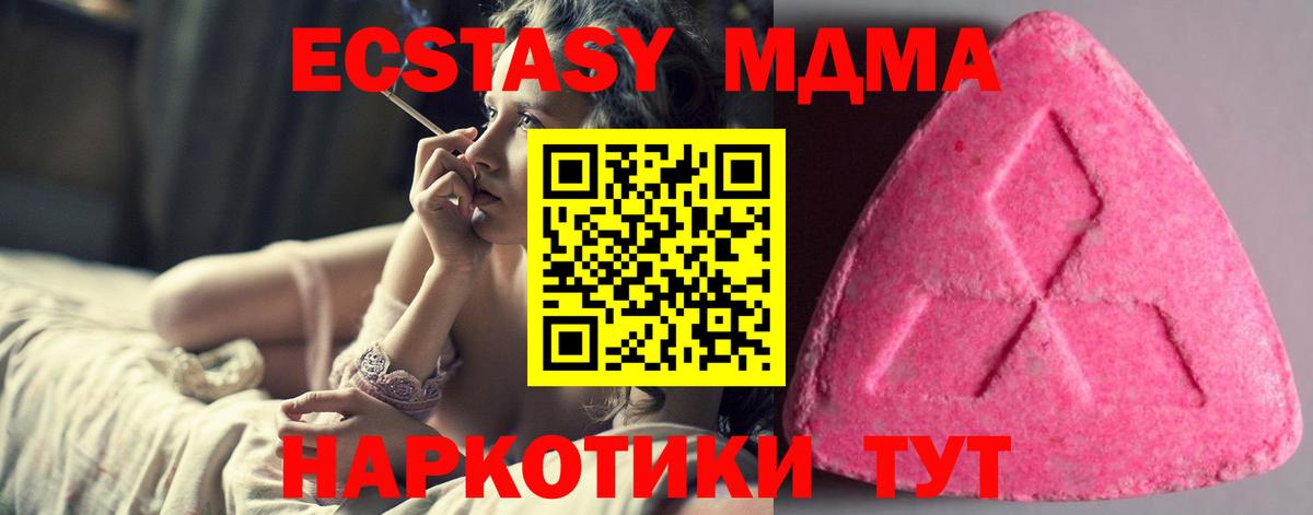 ЭКСТАЗИ Дубай  Экстази  Вход с VPN  Сибай  дарнет шоп  Ecstasy TESLA 