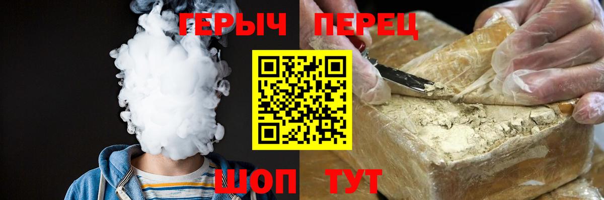 Сибай  ГЕРОИН VHQ  Вход с VPN 