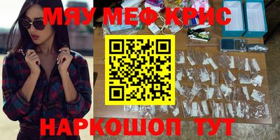 PSILOCYBIN Партизанск