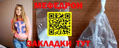 прущая мука Первоуральск