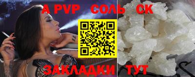 прущая мука Первоуральск