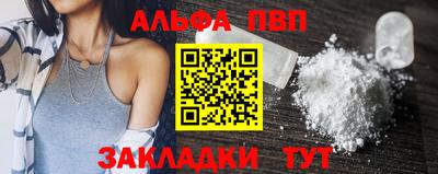 PSILOCYBIN Партизанск