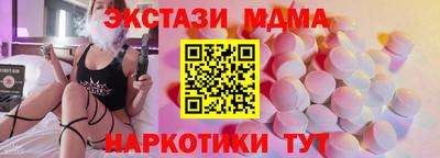 PSILOCYBIN Партизанск