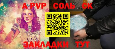 прущая мука Пенза