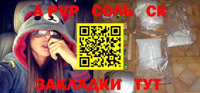 прущая мука Пенза
