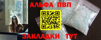 PSILOCYBIN Партизанск