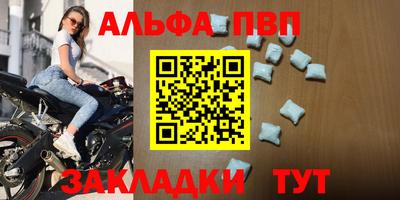 прущая мука Пенза