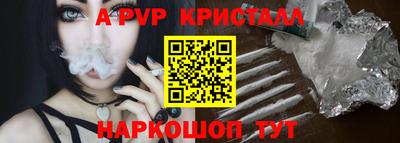 PSILOCYBIN Партизанск