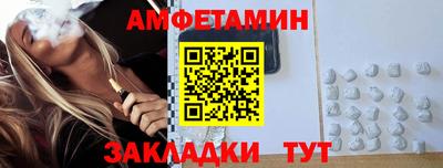 PSILOCYBIN Партизанск
