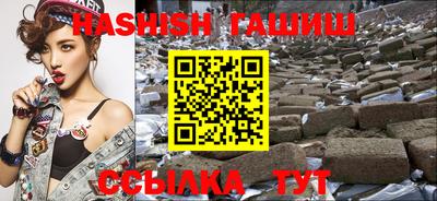 PSILOCYBIN Партизанск