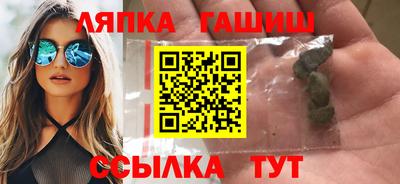 PSILOCYBIN Партизанск