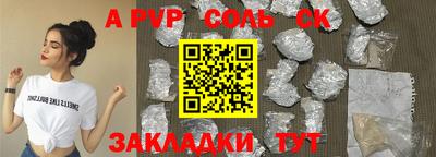 PSILOCYBIN Партизанск