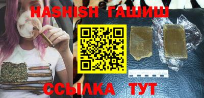 PSILOCYBIN Партизанск