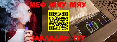 прущая мука Пенза
