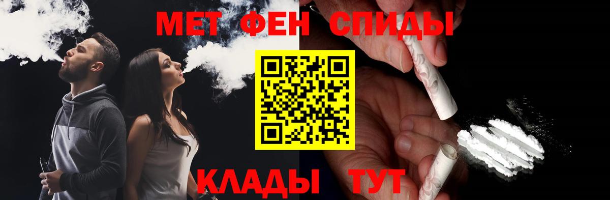 Сибай  Метамфетамин винт  Метамфетамин винт  Вход с VPN 